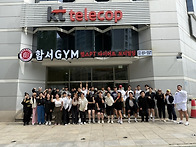 ★함서GYM 몰빵 6기 ST..