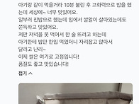 청년농부가 짓는 24년햅쌀