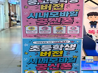 요즘대세는 인스타 dm전용..