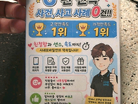 중/고등 자녀 공신폰+요금..
