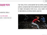 7월에 아이들이 함께 관람..