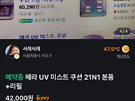 당근사기 제발 읽어주세요..