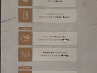 깃발집 미역국 사먹어봤어..
