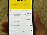 돈이 진짜 좋긴 좋네요!!