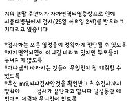 이현교 긴급 기도..