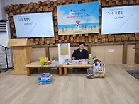 초등부 친구초청잔치 -4