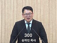 "300"(사사기 7..