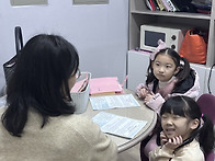 1월 4일 유초등부