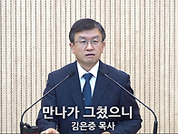 "만나가 그쳤으니..