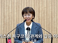 "크리스천 욕구코..