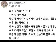 하이퐁사랑님께 바..