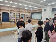 도서관수업