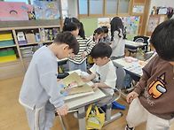 통합(우리나라) 단원 도입..