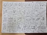 그림 보고 한글 ..