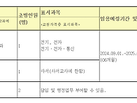 [경기 평택]동일공업고등학..