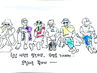 ** 기항지/ 상하이(Shanghai) , Try..