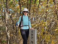 10월 정기산행/ 26.10.11.(일) 춘천 오봉..