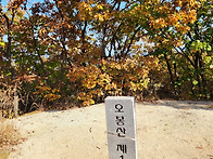 10월 정기산행/ 26.10.11.(일) 춘천 오봉..