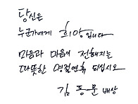 24년 설 명절 인사 :)