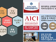 명지대 교육대학원..