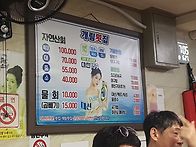 충무동 새벽시장 야시장 ..