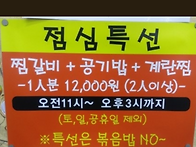 [범냇골4번출구] 매운양재..