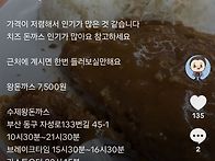 [자성로133번길45-1] 수..