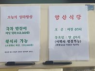 한밤의 우수님 주최 물금 ..