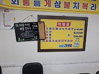 [범일동]영심이해산물