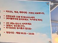 [범일동]바지락 칼국수가 ..