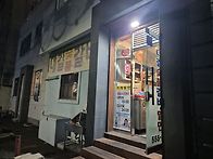 도간님 주최 대길숯불갈비..
