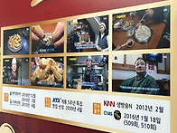 [구포역]산둥식만두의 달인..
