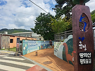 오륜본동 소나무집