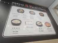 오늘은 영양식으로