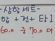 총무동 해남식당 홍어
