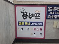 [중앙대로214번길3-10]..