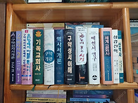 기독교서적/신학서적/기독..