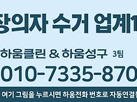 서울 **교회 교회식당 의..