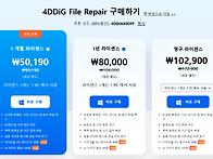 영상 해상도 높이기, 복구, 음성, 파일 복..