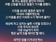 고교 동창들의