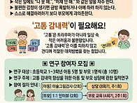 작은 좌절이나 어려움을 ..
