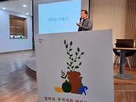 운천동 심리극 안내