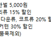 안녕하세요 402호 새댁입니..