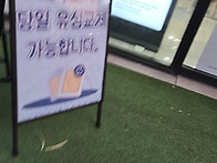sk쓰시는 맘들 꿀정보요!..