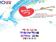 2024 잠실본동교회..