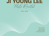 이지영 플루트독주회 9.2..