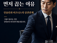 성공한 남자들이 &lsquo;설탕&rsquo;..