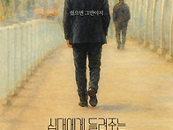 [내일을여는책] 십대에게 ..