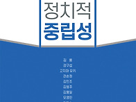 [살림터 신간 소개] &#65308;교육..