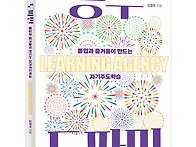 [한울림] 공부 도파민 :..